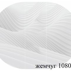 БОСТОН Стол круглый раздвижной 1080/1420 опоры Триумф в Сысерти - sysert.mebel24.online | фото 17