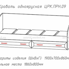 ПРИНЦЕССА Детская (модульная) в Сысерти - sysert.mebel24.online | фото 4