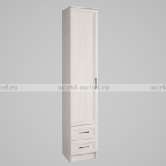 ПРИНЦЕССА Детская (модульная) в Сысерти - sysert.mebel24.online | фото 9