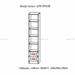ПРИНЦЕССА Детская (модульная) в Сысерти - sysert.mebel24.online | фото 10
