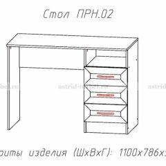 ПРИНЦЕССА Детская (модульная) в Сысерти - sysert.mebel24.online | фото 12