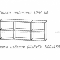 ПРИНЦЕССА Детская (модульная) в Сысерти - sysert.mebel24.online | фото 14