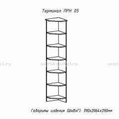 ПРИНЦЕССА Детская (модульная) в Сысерти - sysert.mebel24.online | фото 18