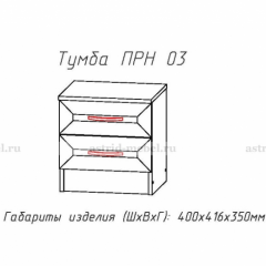 ПРИНЦЕССА Детская (модульная) в Сысерти - sysert.mebel24.online | фото 20