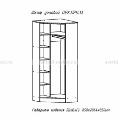 ПРИНЦЕССА Детская (модульная) в Сысерти - sysert.mebel24.online | фото 22
