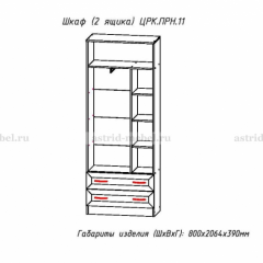ПРИНЦЕССА Детская (модульная) в Сысерти - sysert.mebel24.online | фото 24
