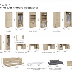 Детская Система Валенсия (Модульная) в Сысерти - sysert.mebel24.online | фото 4