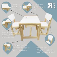 Детский растущий комплект стол и два стула  Я САМ "Лофт" (Белый, Сосна) в Сысерти - sysert.mebel24.online | фото 4