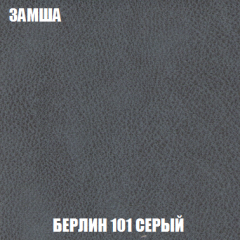 Диван Акварель 2 (ткань до 300) в Сысерти - sysert.mebel24.online | фото 4