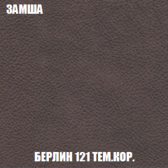 Диван Акварель 2 (ткань до 300) в Сысерти - sysert.mebel24.online | фото 5