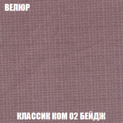 Диван Акварель 2 (ткань до 300) в Сысерти - sysert.mebel24.online | фото 10