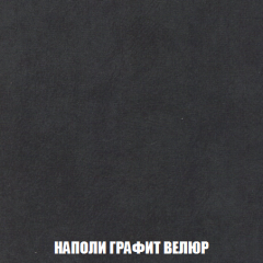 Диван Акварель 2 (ткань до 300) в Сысерти - sysert.mebel24.online | фото 38