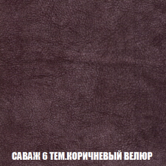 Диван Акварель 2 (ткань до 300) в Сысерти - sysert.mebel24.online | фото 70