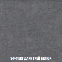 Диван Акварель 2 (ткань до 300) в Сысерти - sysert.mebel24.online | фото 75