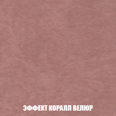 Диван Акварель 2 (ткань до 300) в Сысерти - sysert.mebel24.online | фото 77