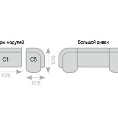 Диван Александра прямой в Сысерти - sysert.mebel24.online | фото 7