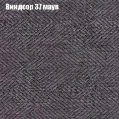 Диван Бинго 1 (ткань до 300) в Сысерти - sysert.mebel24.online | фото 10