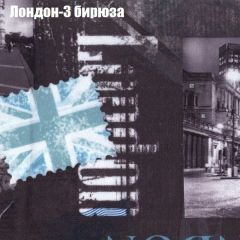 Диван Бинго 1 (ткань до 300) в Сысерти - sysert.mebel24.online | фото 33