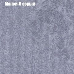 Диван Бинго 1 (ткань до 300) в Сысерти - sysert.mebel24.online | фото 36