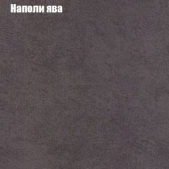 Диван Бинго 1 (ткань до 300) в Сысерти - sysert.mebel24.online | фото 43