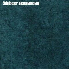 Диван Бинго 1 (ткань до 300) в Сысерти - sysert.mebel24.online | фото 56