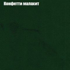 Диван Бинго 3 (ткань до 300) в Сысерти - sysert.mebel24.online | фото 23