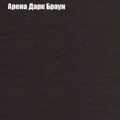 Диван Бинго 4 (ткань до 300) в Сысерти - sysert.mebel24.online | фото 8