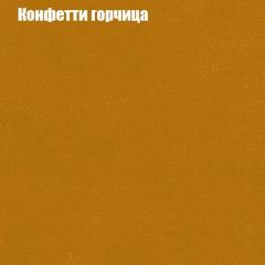 Диван Бинго 4 (ткань до 300) в Сысерти - sysert.mebel24.online | фото 23