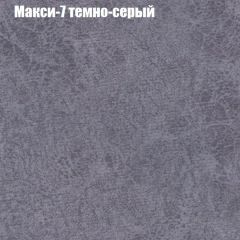 Диван Бинго 4 (ткань до 300) в Сысерти - sysert.mebel24.online | фото 39