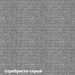 Диван двухместный DEmoku Д-2 (Серебристо-серый/Белый) в Сысерти - sysert.mebel24.online | фото 2