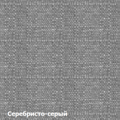 Диван двухместный DEmoku Д-2 (Серебристо-серый/Натуральный) в Сысерти - sysert.mebel24.online | фото 3