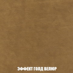 Диван Европа 1 (НПБ) ткань до 300 в Сысерти - sysert.mebel24.online | фото 8