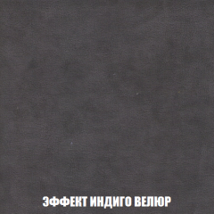 Диван Европа 1 (НПБ) ткань до 300 в Сысерти - sysert.mebel24.online | фото 12