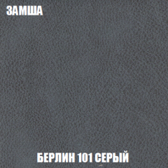 Диван Европа 1 (НПБ) ткань до 300 в Сысерти - sysert.mebel24.online | фото 84