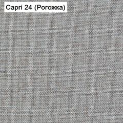 Диван Капри (Capri 24) Рогожка в Сысерти - sysert.mebel24.online | фото 3