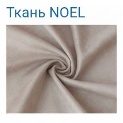 Диван LaFlex 1-01 БД Norma (ткань 4 кат.) НПБ Pocket Spring в Сысерти - sysert.mebel24.online | фото 17