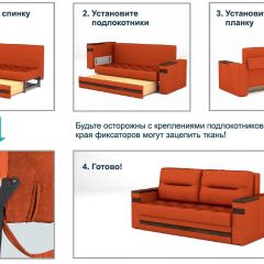 Диван LaFlex 1 БД Norma (ткань 1 кат.) НПБ Pocket Spring в Сысерти - sysert.mebel24.online | фото 13