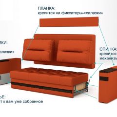 Диван LaFlex 1 ДУ Norma (ткань 1 кат.) НПБ Pocket Spring в Сысерти - sysert.mebel24.online | фото 11