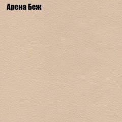 Диван Маракеш (ткань до 300) в Сысерти - sysert.mebel24.online | фото 3