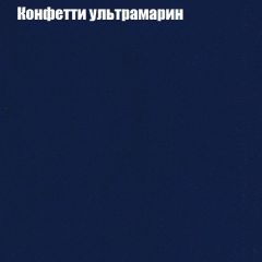 Диван Маракеш (ткань до 300) в Сысерти - sysert.mebel24.online | фото 23