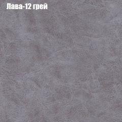 Диван Маракеш (ткань до 300) в Сысерти - sysert.mebel24.online | фото 27