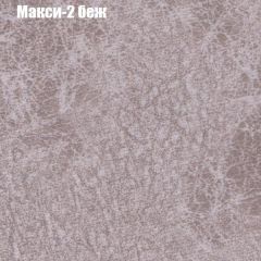 Диван Маракеш (ткань до 300) в Сысерти - sysert.mebel24.online | фото 32