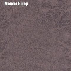 Диван Маракеш (ткань до 300) в Сысерти - sysert.mebel24.online | фото 33