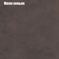 Диван Маракеш (ткань до 300) в Сысерти - sysert.mebel24.online | фото 36
