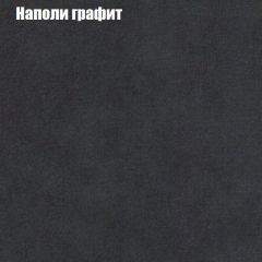 Диван Маракеш (ткань до 300) в Сысерти - sysert.mebel24.online | фото 38