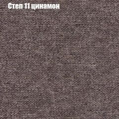 Диван Маракеш (ткань до 300) в Сысерти - sysert.mebel24.online | фото 47