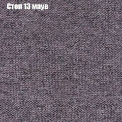Диван Маракеш (ткань до 300) в Сысерти - sysert.mebel24.online | фото 48