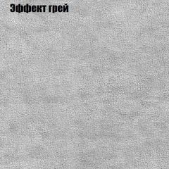 Диван Маракеш (ткань до 300) в Сысерти - sysert.mebel24.online | фото 56