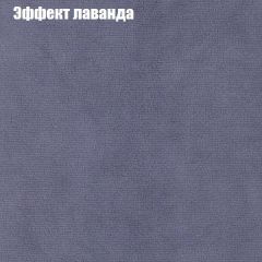 Диван Маракеш (ткань до 300) в Сысерти - sysert.mebel24.online | фото 62