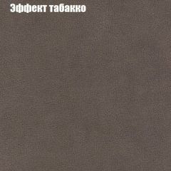 Диван Маракеш (ткань до 300) в Сысерти - sysert.mebel24.online | фото 65